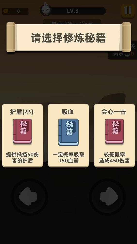 我功夫特牛游戲圖1