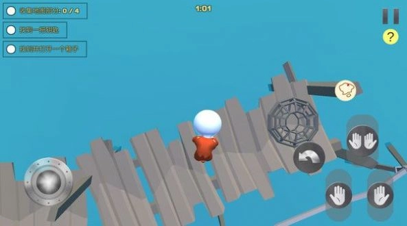 人类秋季大冒险游戏(1)