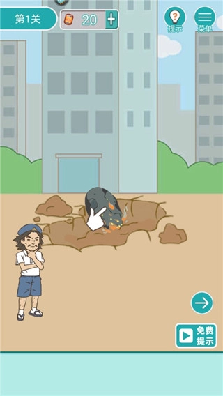 打工是不可能的游戲圖1