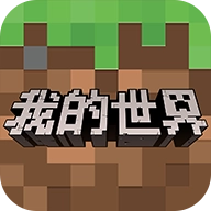 我的世界正版
