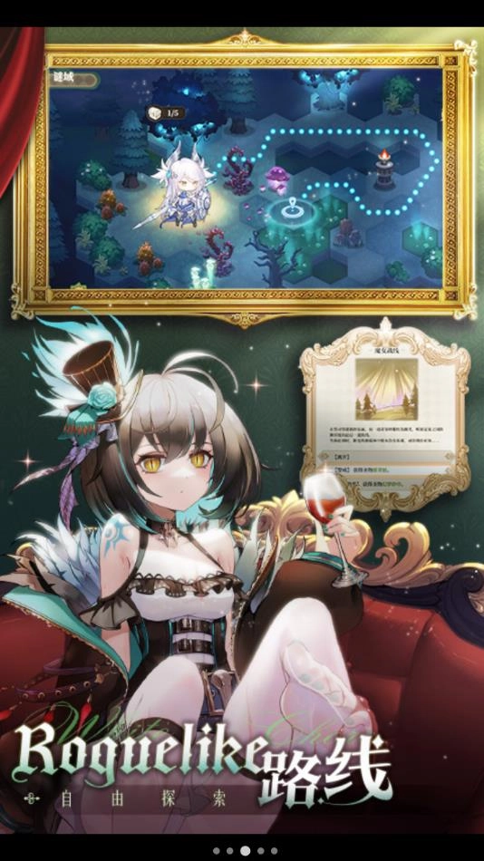 纯白和弦游戏手机版图4