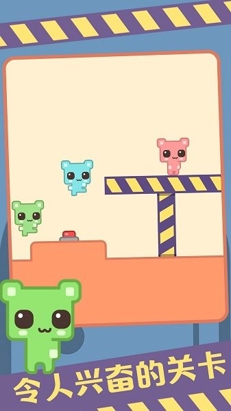 皮克公园手机版图3