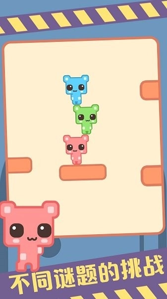 皮克公园手机版图2