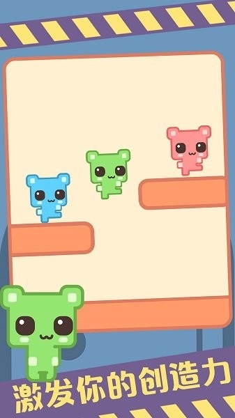 皮克公园手机版图1