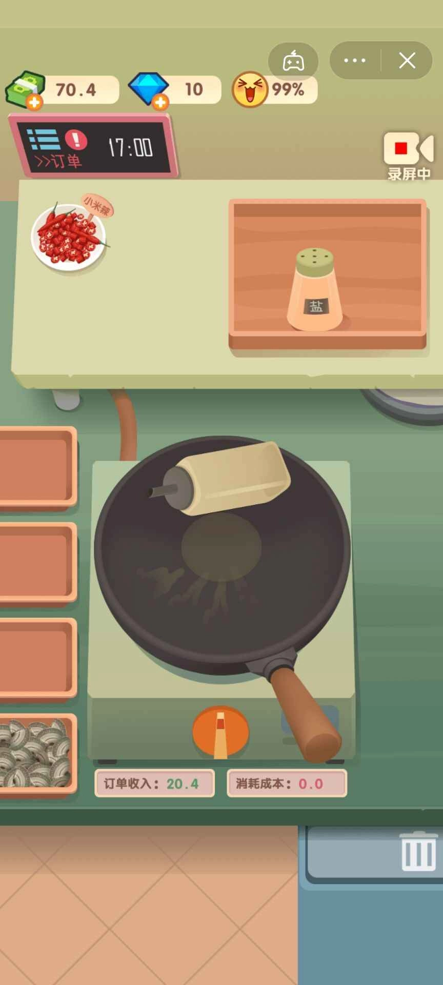 老爹大排档游戏图1