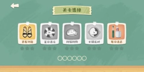 超级收纳馆游戏(2)