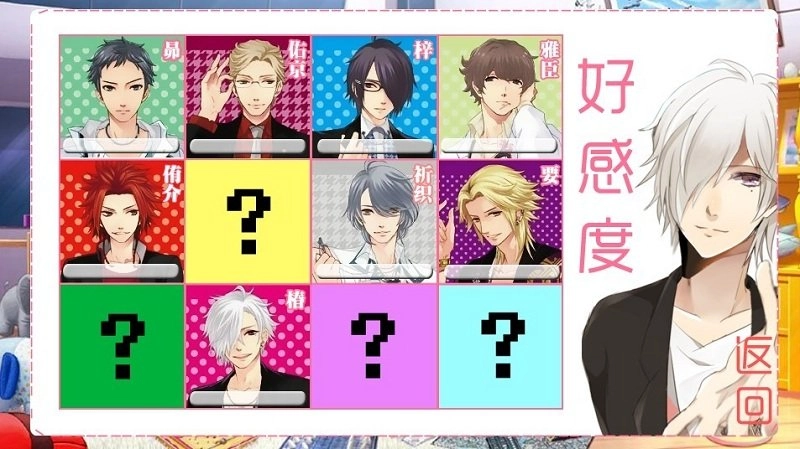 兄弟战争【完结】截图3