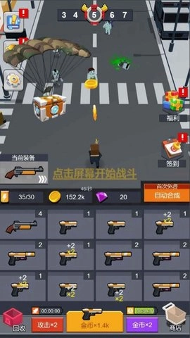 猎杀僵尸游戏最新版图2