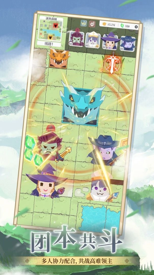 放置与狮鹫游戏截图1