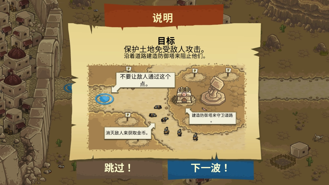 皇家守卫军前线游戏图3