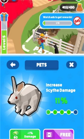 一起来割草中文版-图4