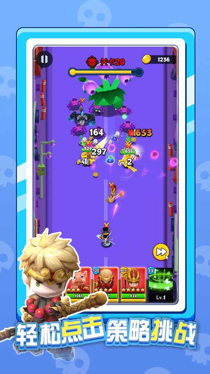 英雄太难了游戏安装图3