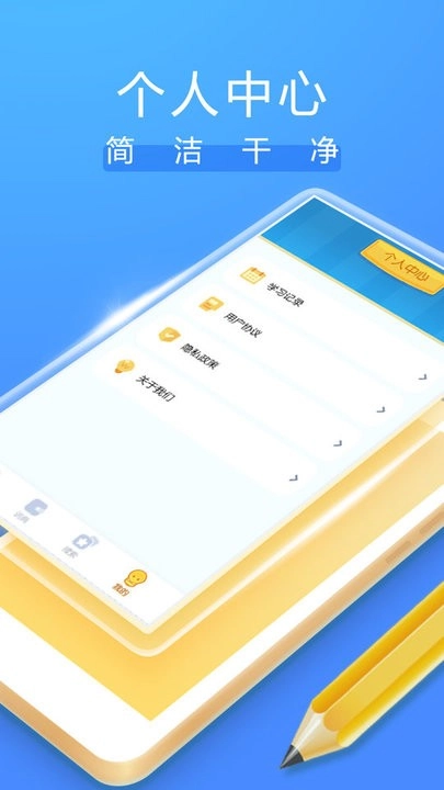 成语大掌柜红包版(3)