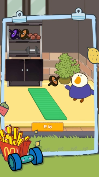 消失的冰激凌游戏安装图1