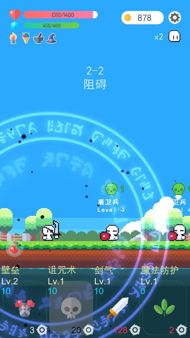 冒险者的rogue之旅(3)