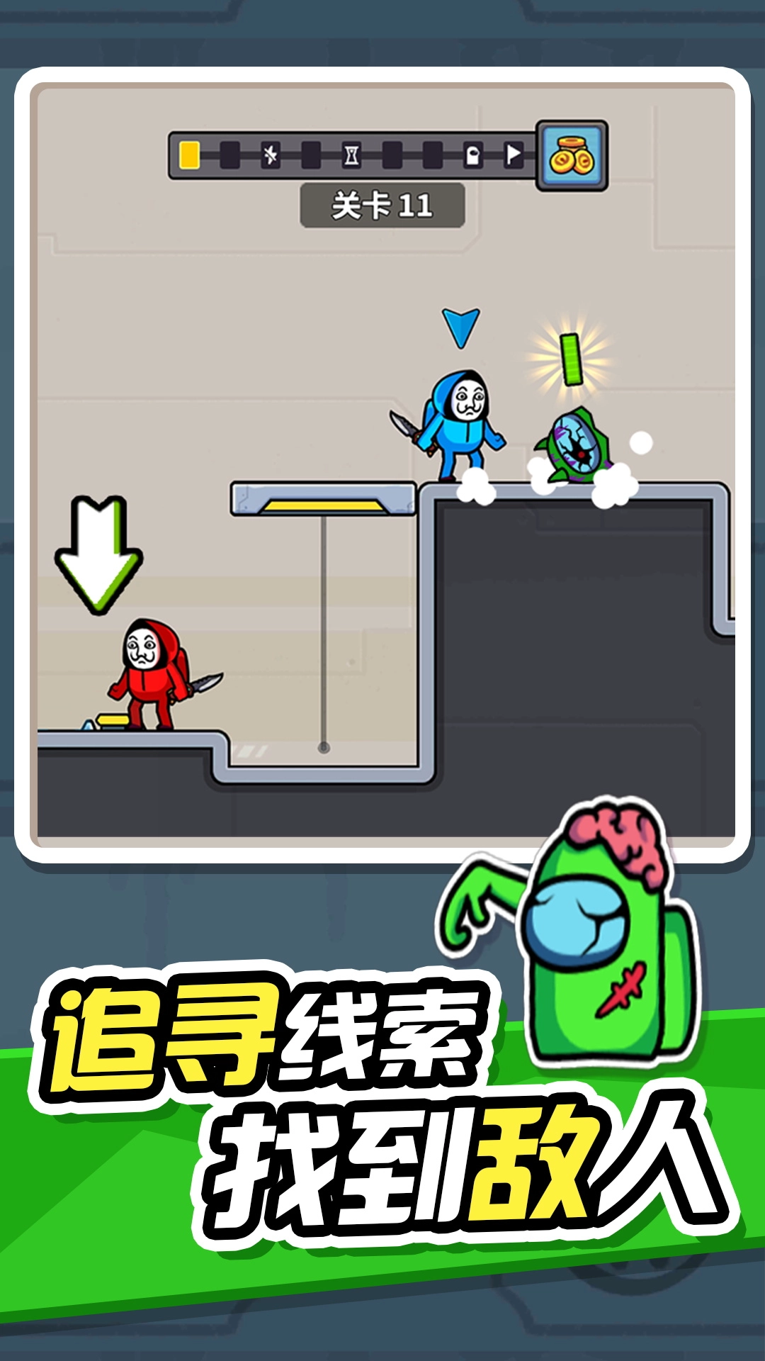 无敌小英雄游戏安装图5