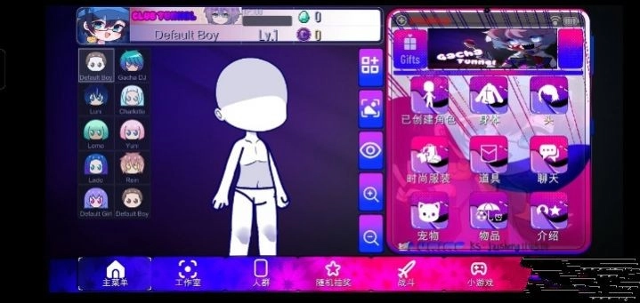 加查隧道游戏图4