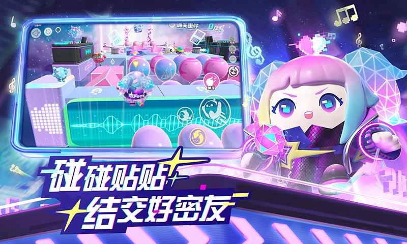 蛋仔派对先锋服图3