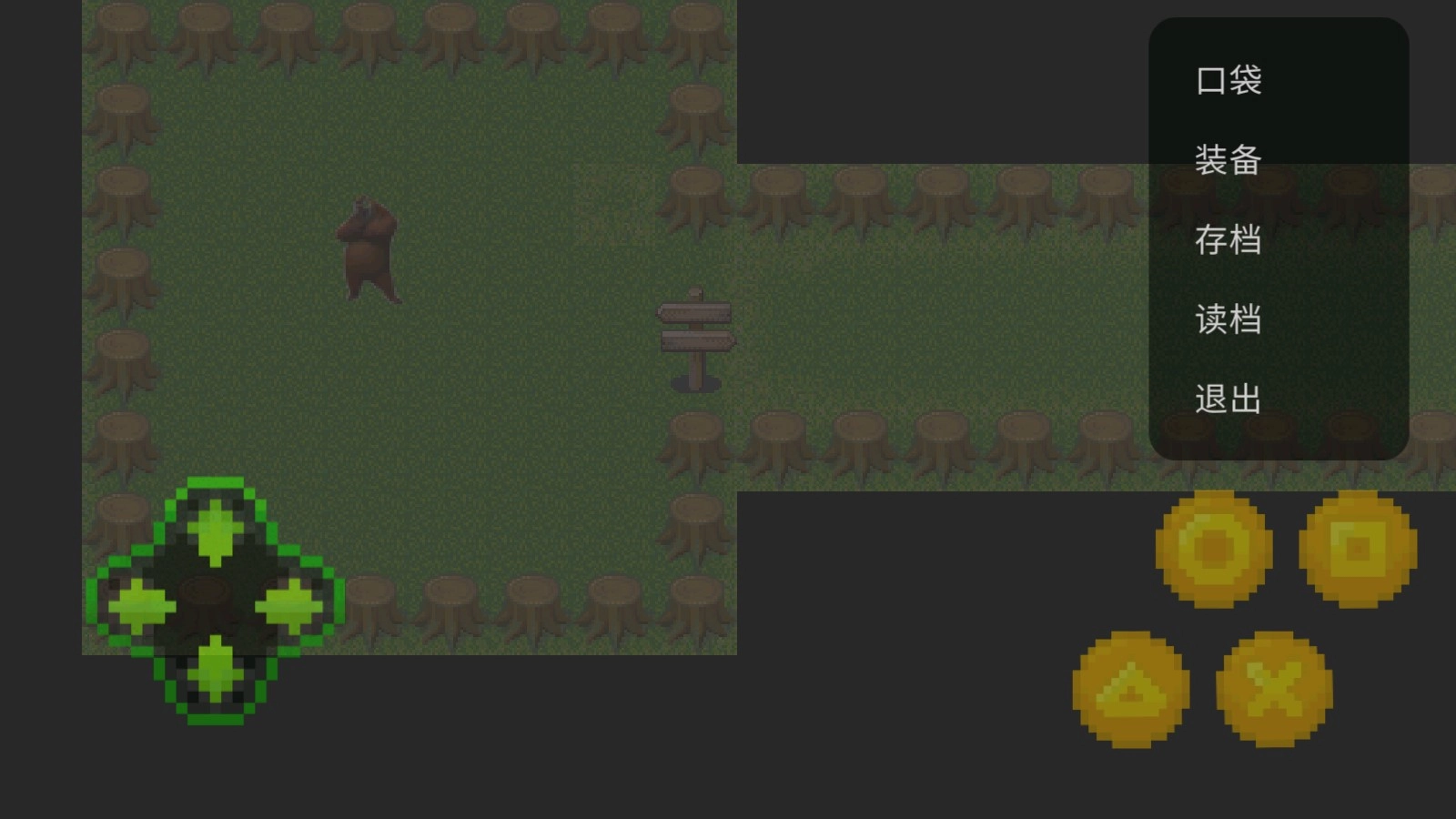 熊出没之寻找熊二游戏图4