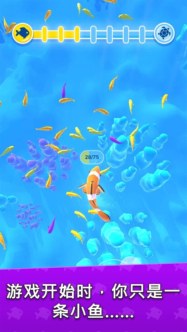 迷你人类进化游戏安装图3