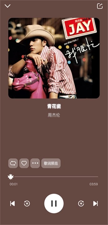 融樂音樂手機(jī)版截圖1