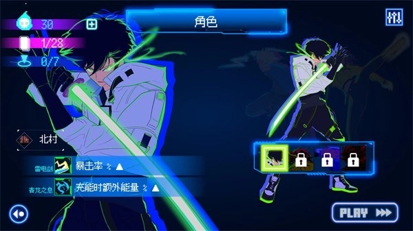 首尔驱魔人1111安卓版