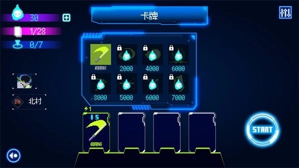 首尔驱魔人1111安卓版