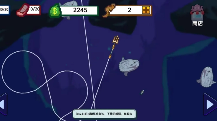 海上餐厅刮鱼鳞汉化版截图2