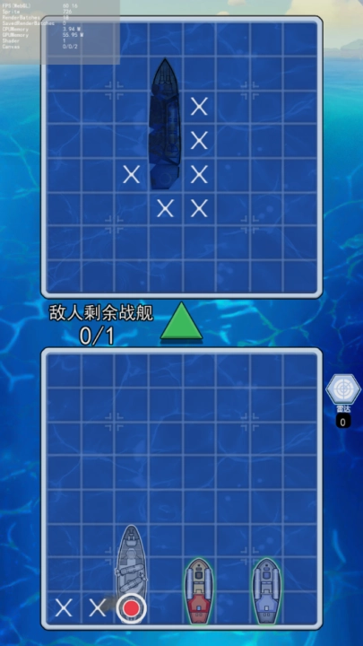 海戰(zhàn)大師游戲圖1