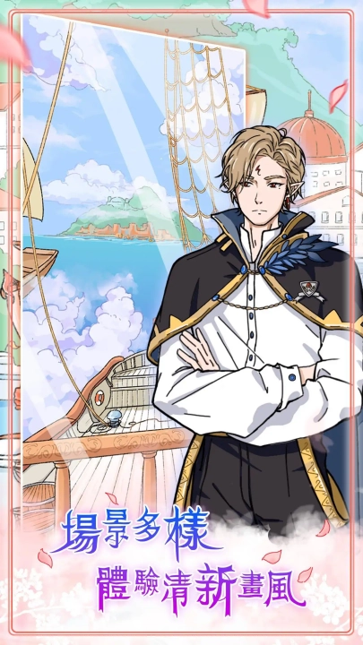 實(shí)習(xí)生艾莉游戲圖2