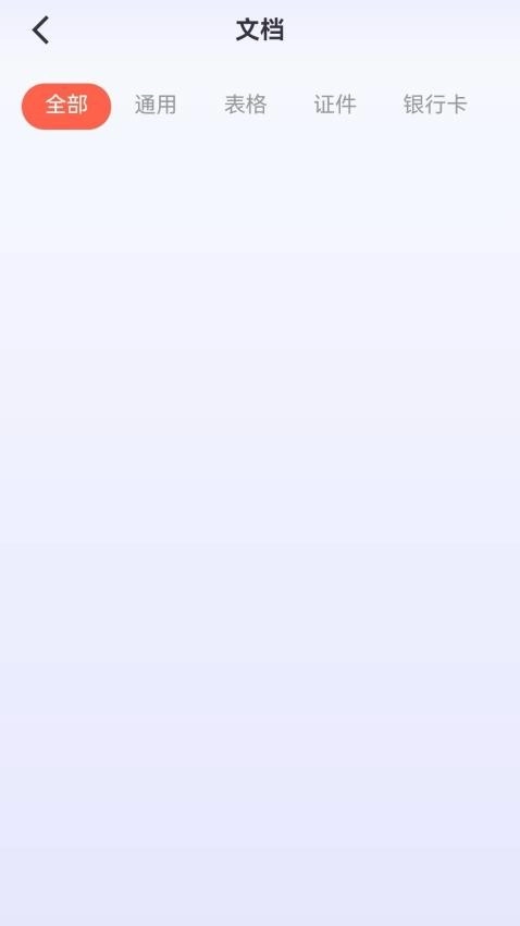 觅双扫描大师图4