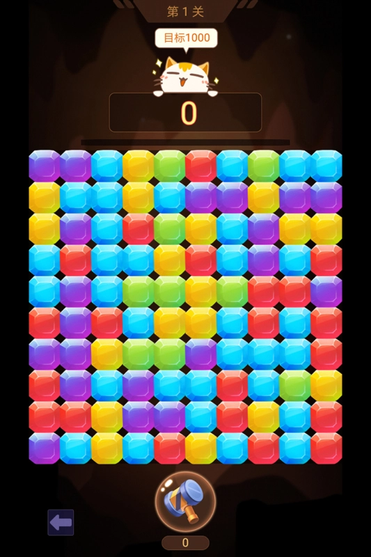 山洞里有寶游戲圖4