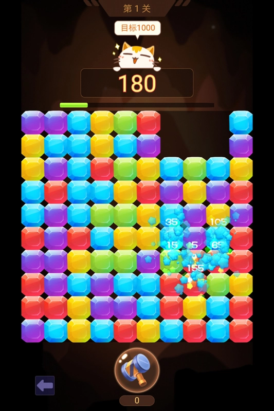 山洞里有寶游戲圖5