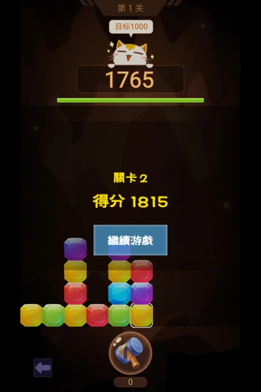 山洞里有寶游戲圖1