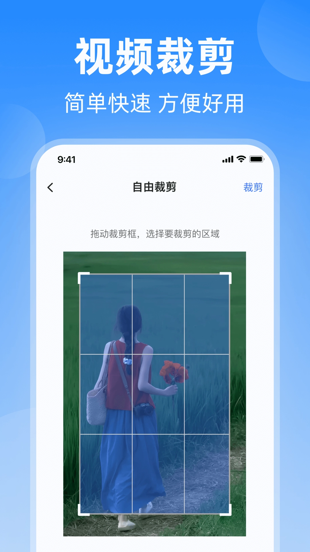 万能去水印大师安卓版图3