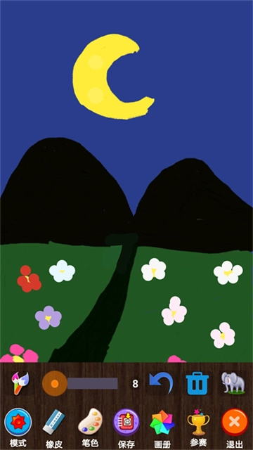 魔术画画游戏图1