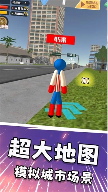 火柴人灵魂冒险图2