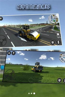 城市自由建造模擬游戲圖1