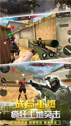 反恐吃鸡联盟图2