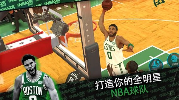 nba2k23安卓版