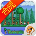 泰拉瑞亚汉化版