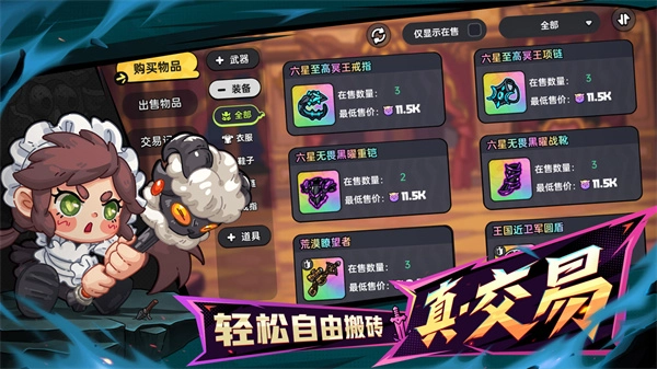 英勇之地正版图2