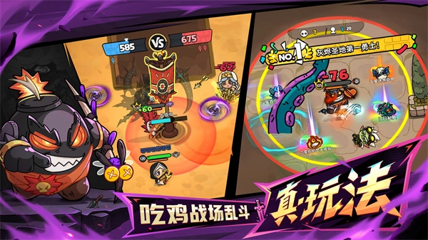 英勇之地正版图3