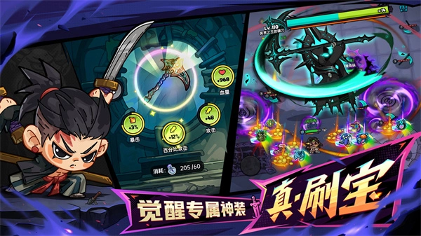 英勇之地正版图4