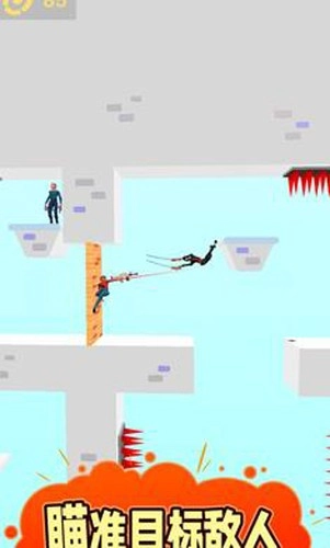 慢动作杀手正版图4