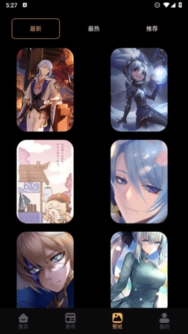 漂泊者小助手安装手机版图2