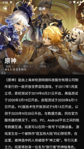 漂泊者小助手安装手机版图3