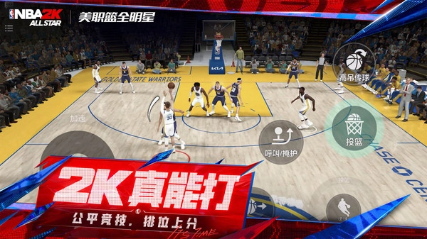 美职篮全明星图4