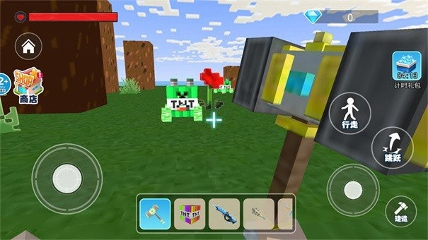 彩色爆破世界(3)