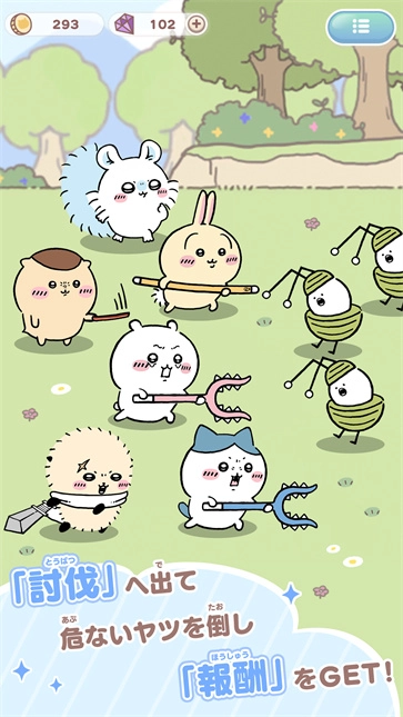 口袋吉伊卡哇日服(2)